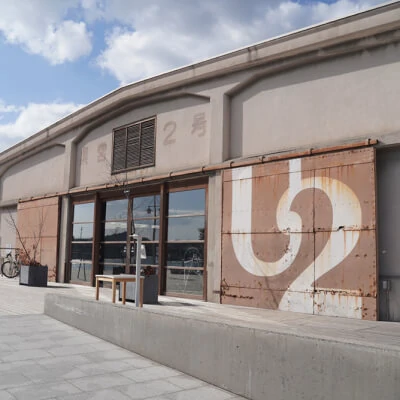 写真:U2と書かれた建物